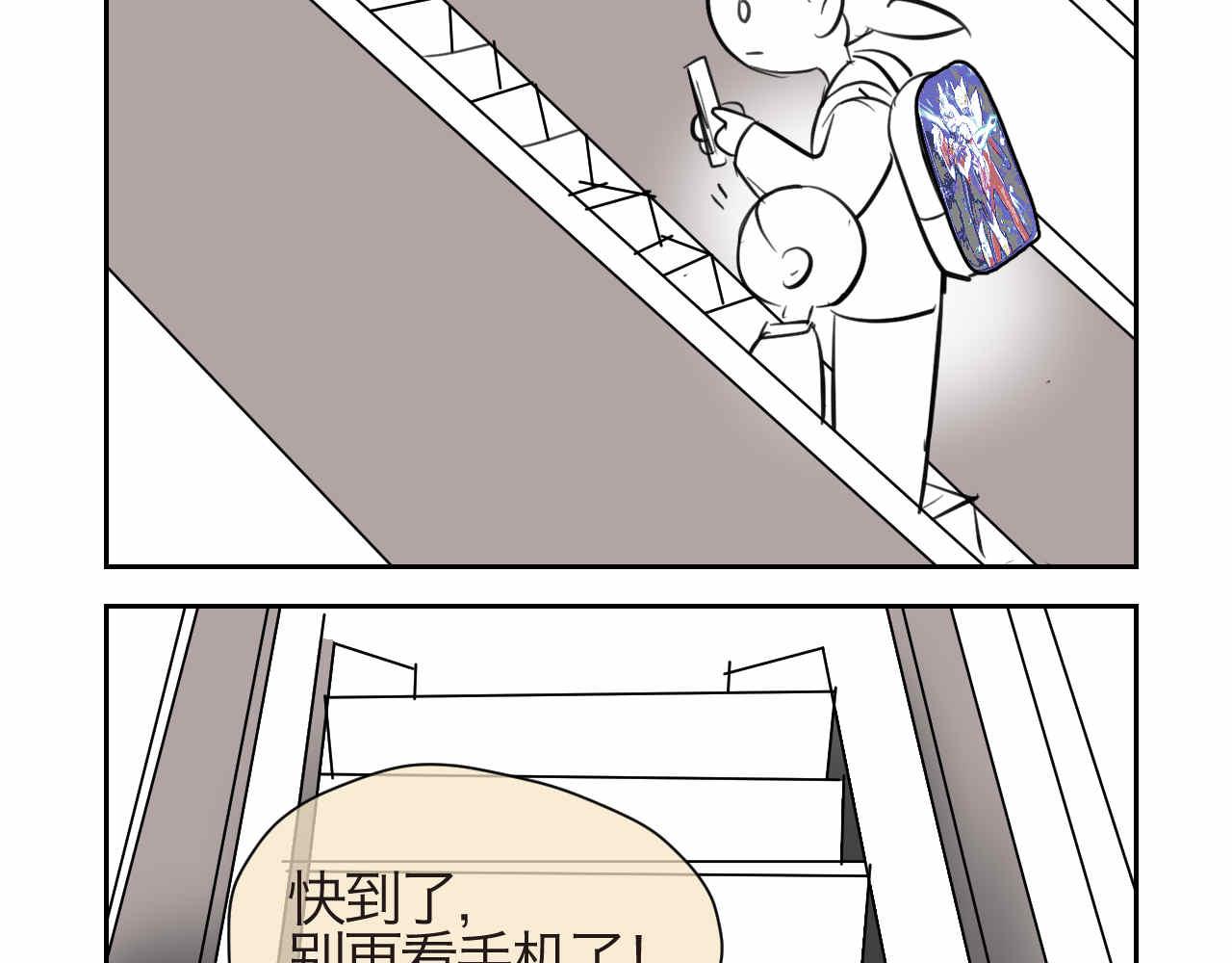 第一次做妈妈的感觉漫画,48.妈妈的小骑士1图