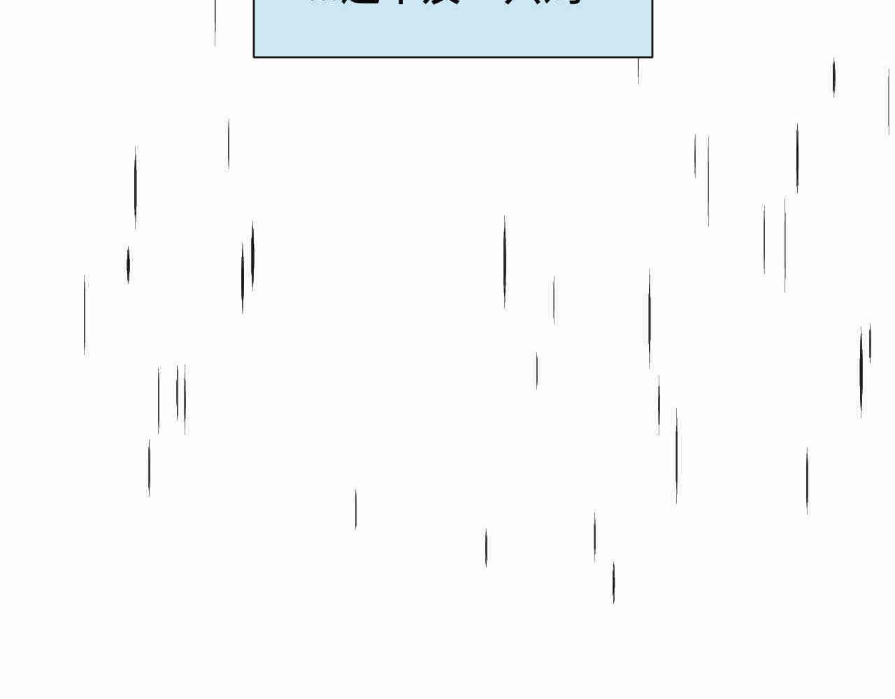 第一次做妈妈漫画,106.外婆的鸡蛋2图