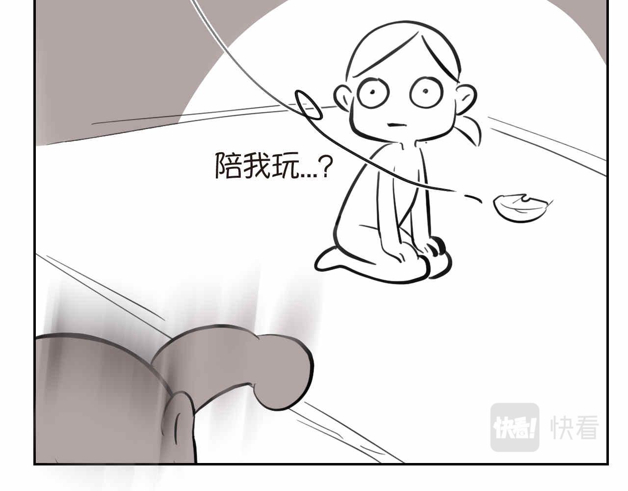 第一次做妈妈漫画,43.弟弟早起32图