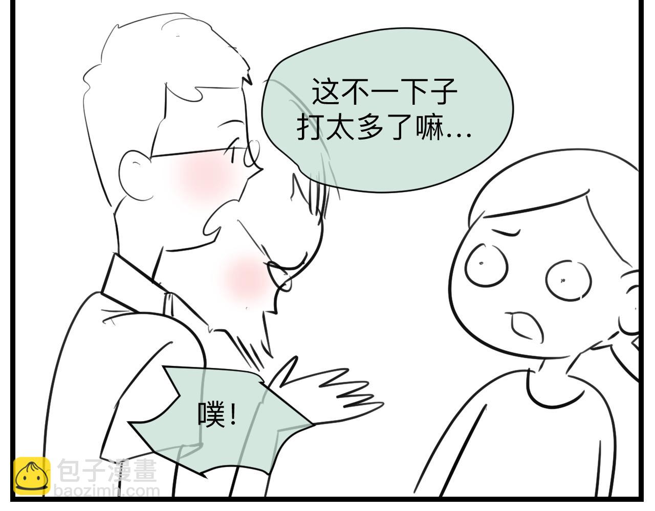 第一次做妈妈歌词漫画,127.哥哥的夏令营42图