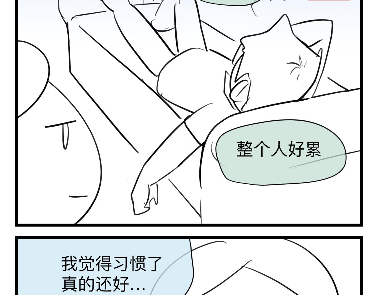 第一次做妈妈漫画,134.和表哥表姐一起过暑假2图