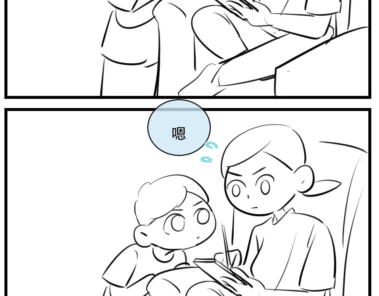 第一次做妈妈漫画,190.哥哥做花童61图