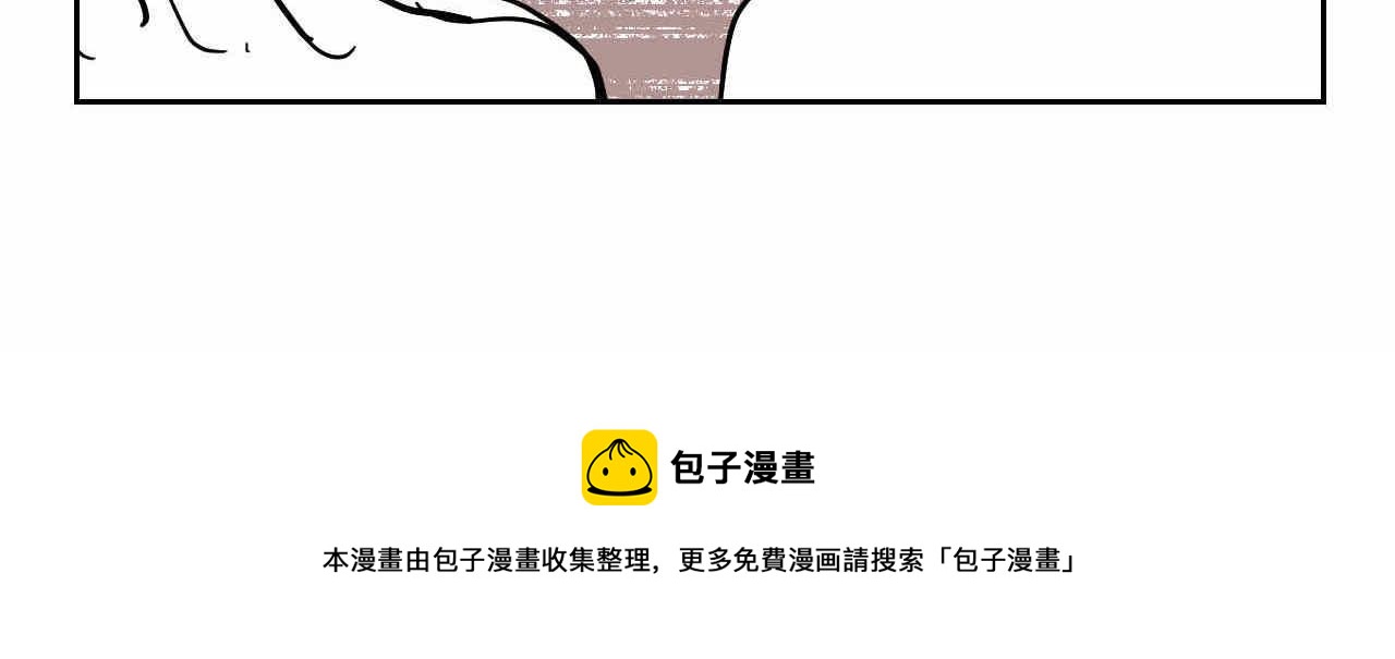 第一次做妈妈漫画,13 现在的女生很可怕吗？2图