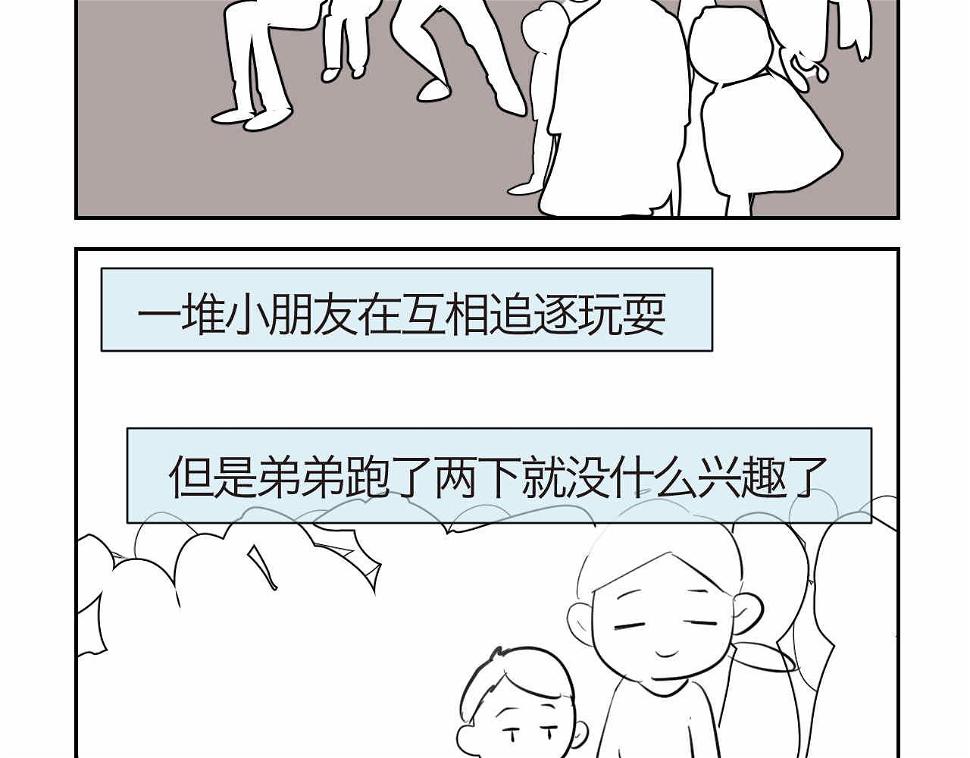 第一次做妈妈所有视频漫画,33.打预防针22图