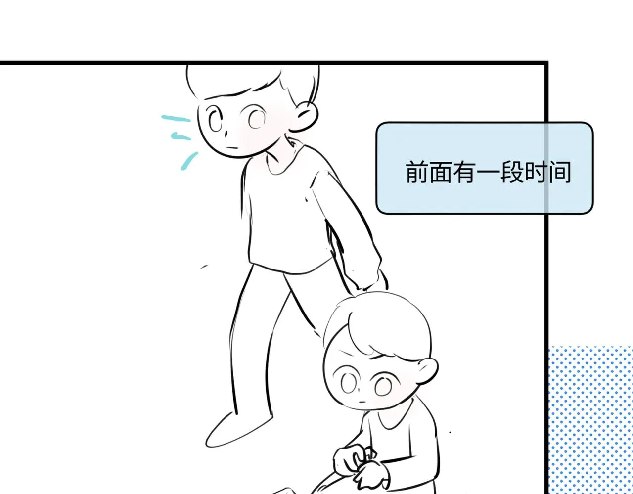 第一次做妈妈的经历漫画,207.哥哥你为何这样！11图