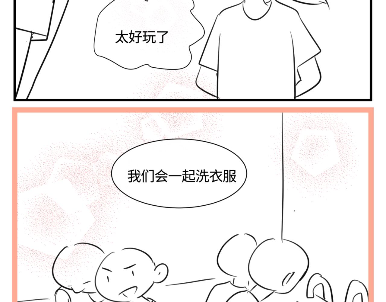 第一次做妈妈漫画,149.表哥上学记22图