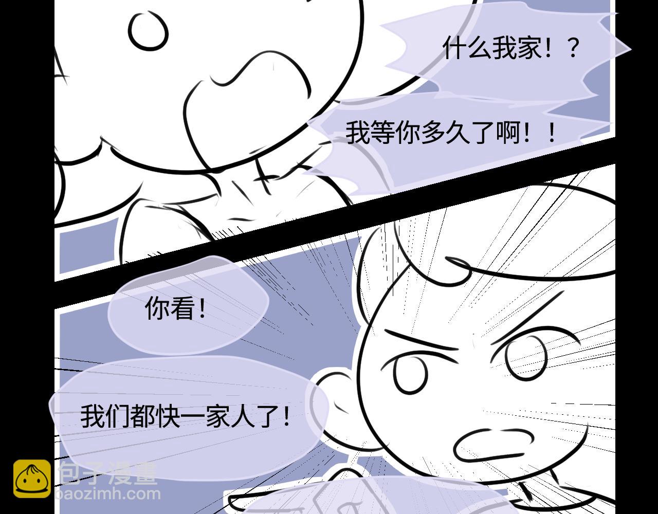 第一次做妈妈漫画,182.理智和冲动22图