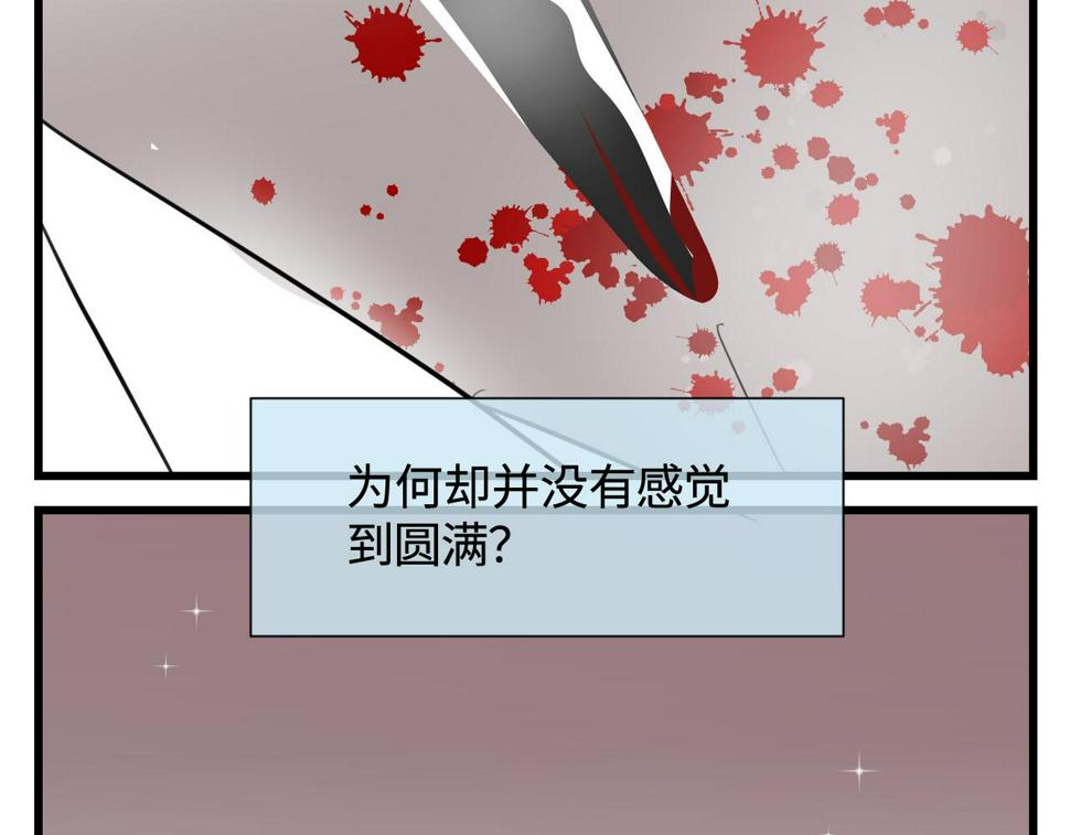 第一次做妈妈漫画,138.开学咯！2图