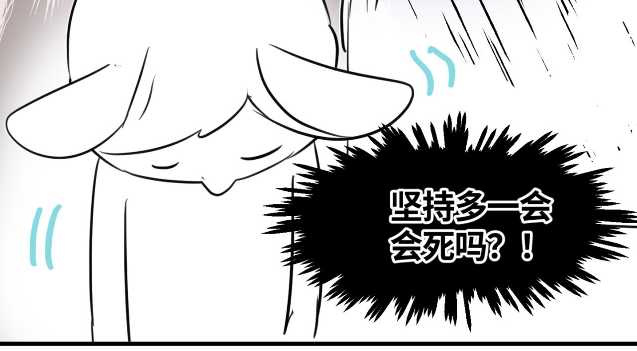 第一次做妈妈的感觉漫画,160.和哥哥的一次吵架22图
