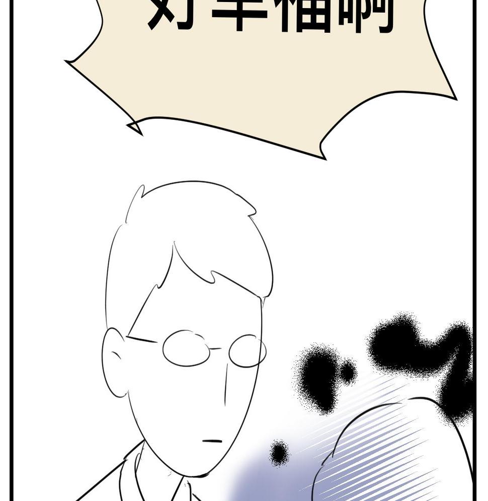 第一次做妈妈经典语录漫画,124.哥哥的足球夏令营2图