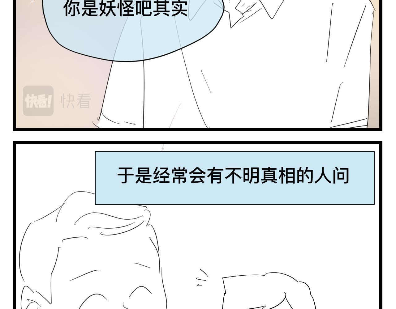 第一次做妈妈所有视频漫画,123.已经两个儿子了2图