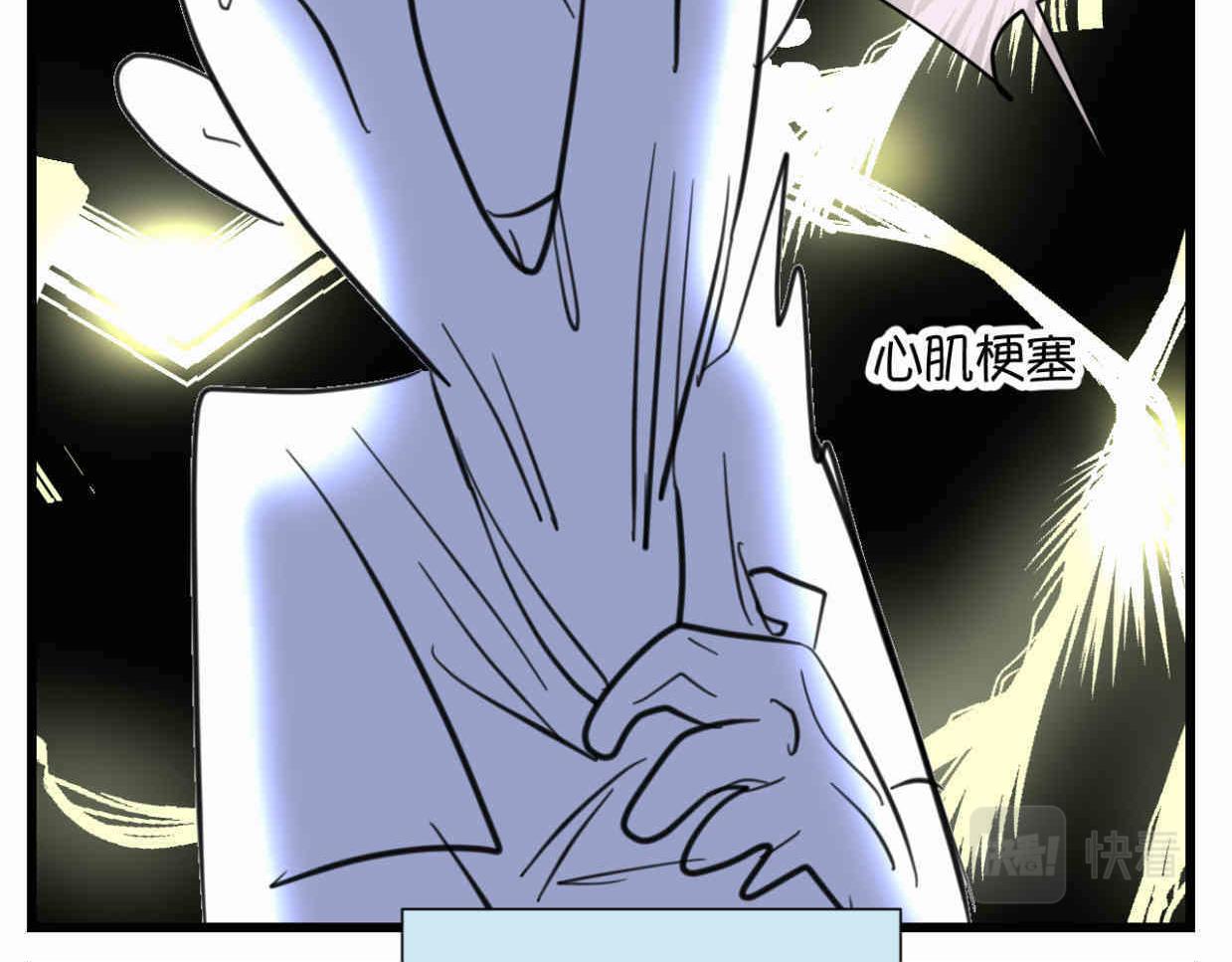 第一次做妈妈漫画,117.不及汪伦送我情2图