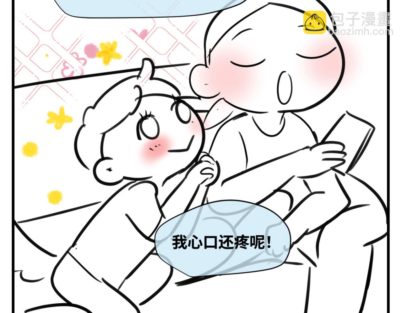 第一次做妈妈漫画,160.和哥哥的一次吵架22图