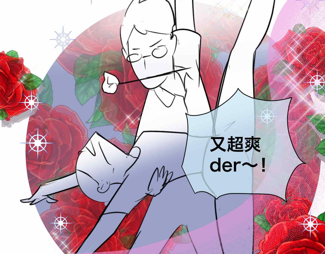 第一次做妈妈漫画,88.哥弟第一次在外婆家过夜21图
