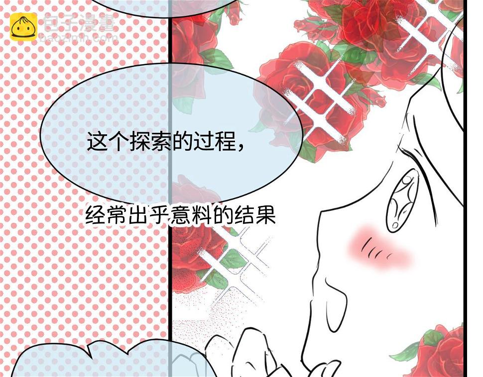 第一次做妈妈所有视频漫画,136.和表姐一起洗碗22图