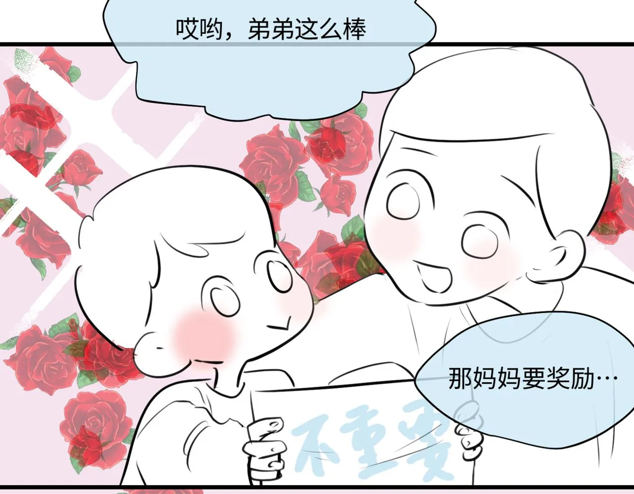 第一次做妈妈漫画,206.弟弟超想上小学！2图
