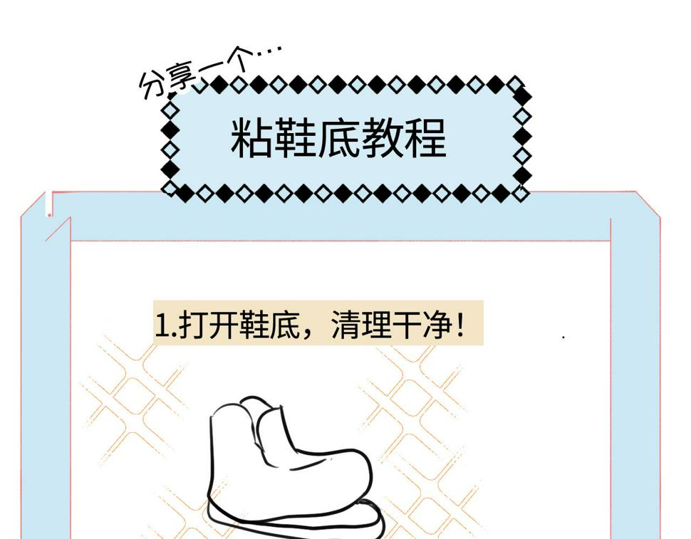 第一次做妈妈漫画,141.中秋假期2图