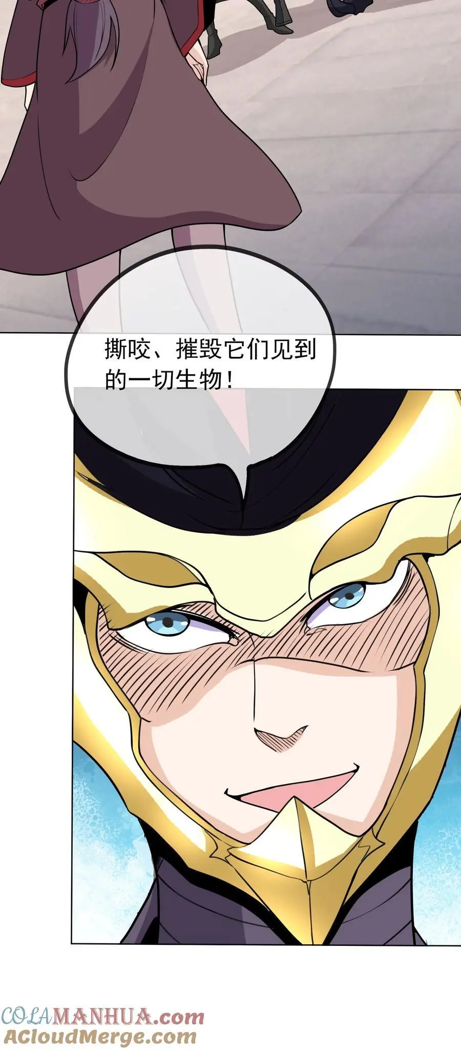 收徒亿万返还：为师无敌世间漫画,第70话 跪着生，站着死？2图