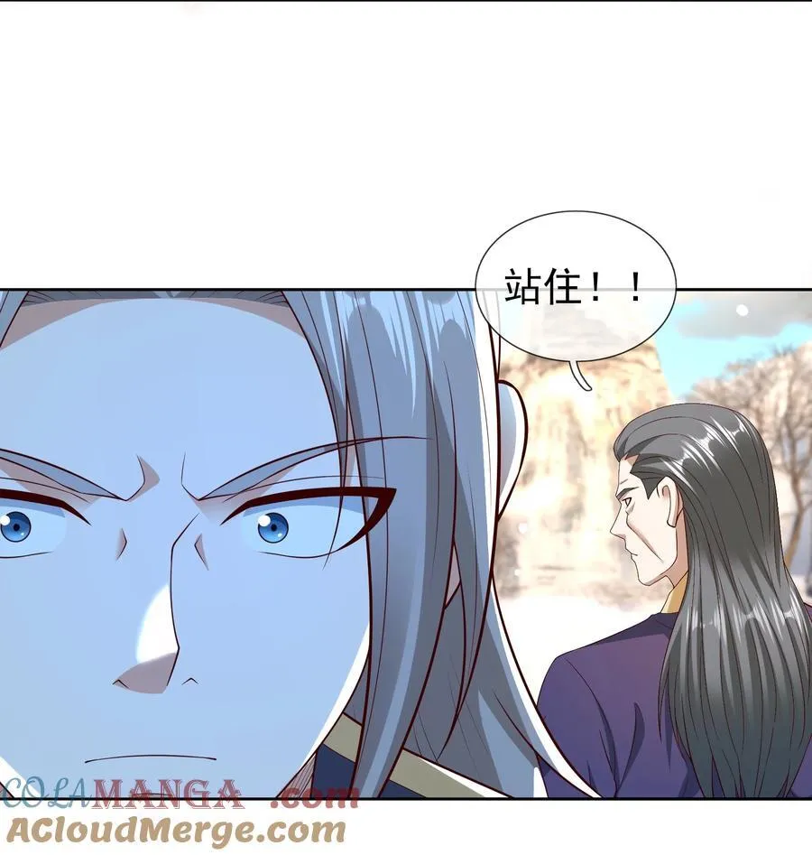 收徒亿万返还：为师无敌世间漫画,第112话 不白多一个儿子！2图
