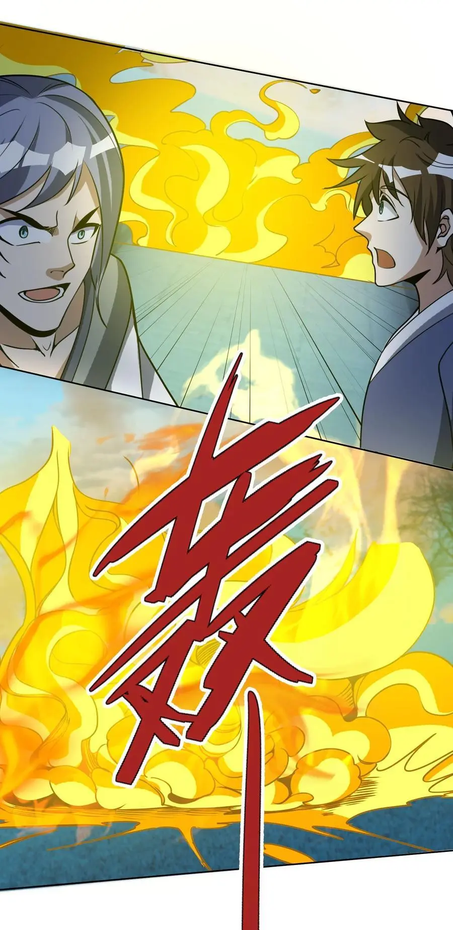 收徒亿万返还：为师无敌世间漫画,第70话 跪着生，站着死？1图
