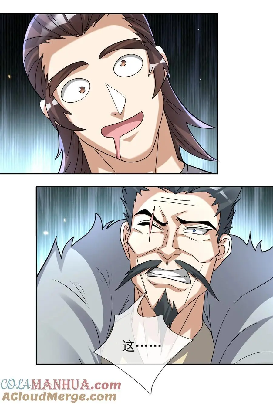 收徒亿万返还：为师无敌世间漫画,第84话 来了，老弟！1图