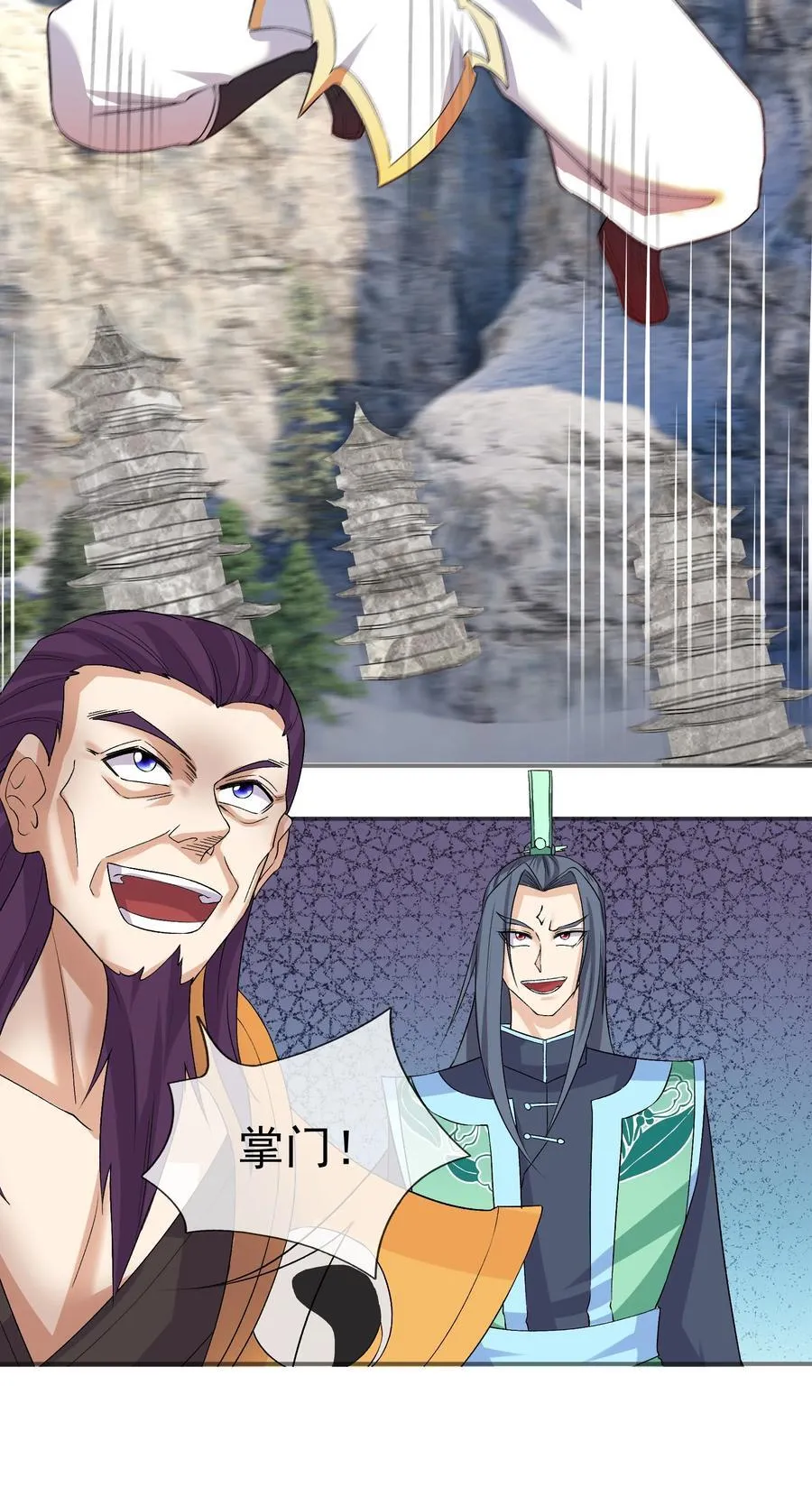 收徒亿万返还：为师无敌世间漫画,第112话 不白多一个儿子！1图