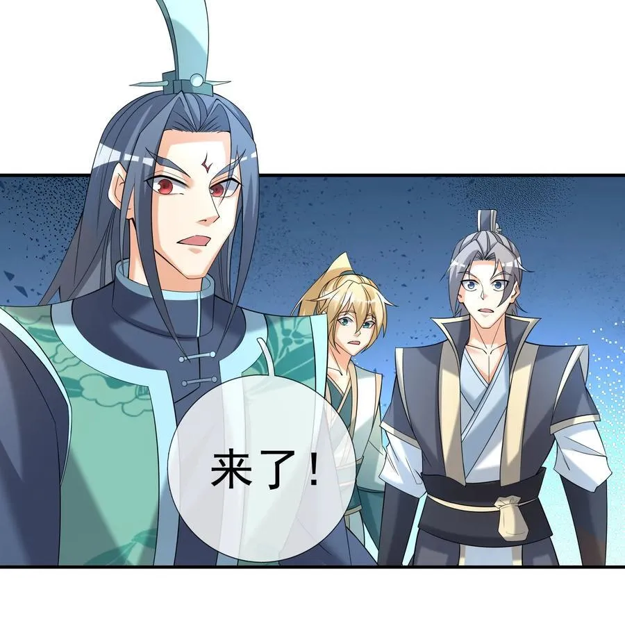 收徒亿万返还：为师无敌世间漫画,第102话 大狼，要坚强！2图