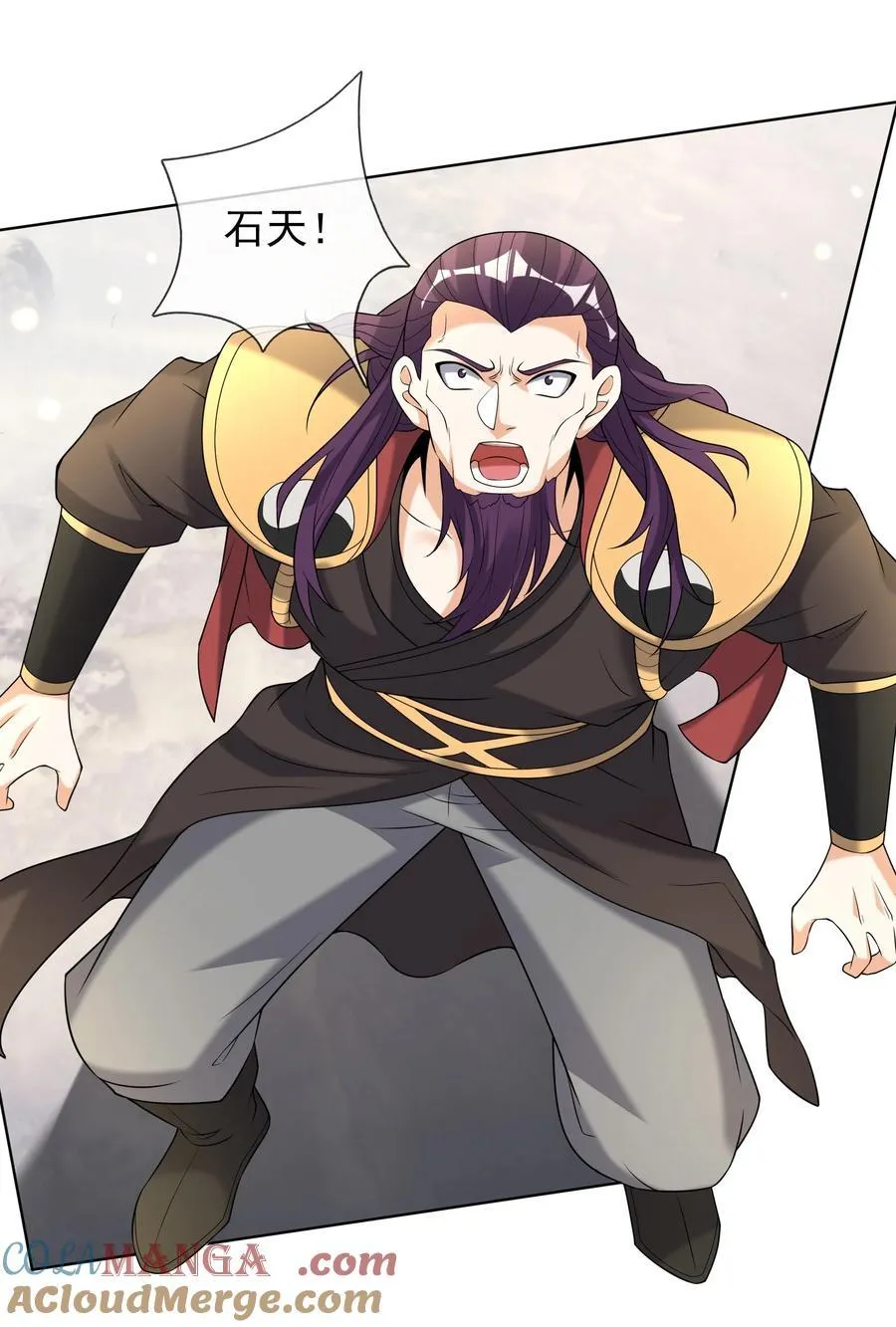 收徒亿万返还：为师无敌世间漫画,第109话 吾道不孤！2图