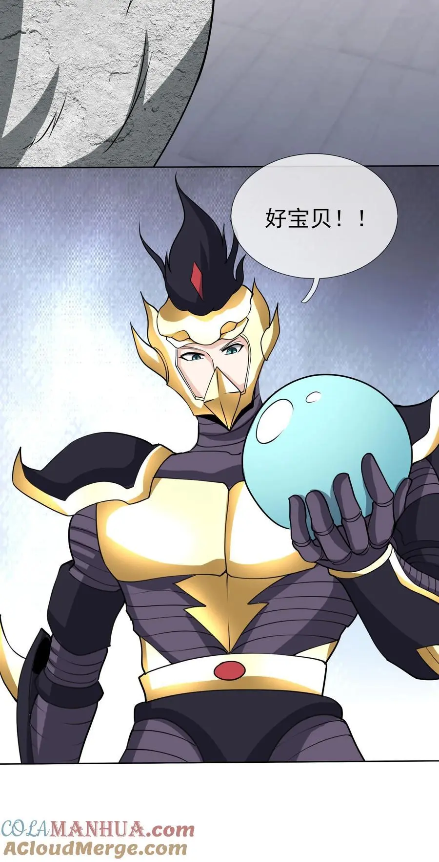 收徒亿万返还：为师无敌世间漫画,第70话 跪着生，站着死？2图