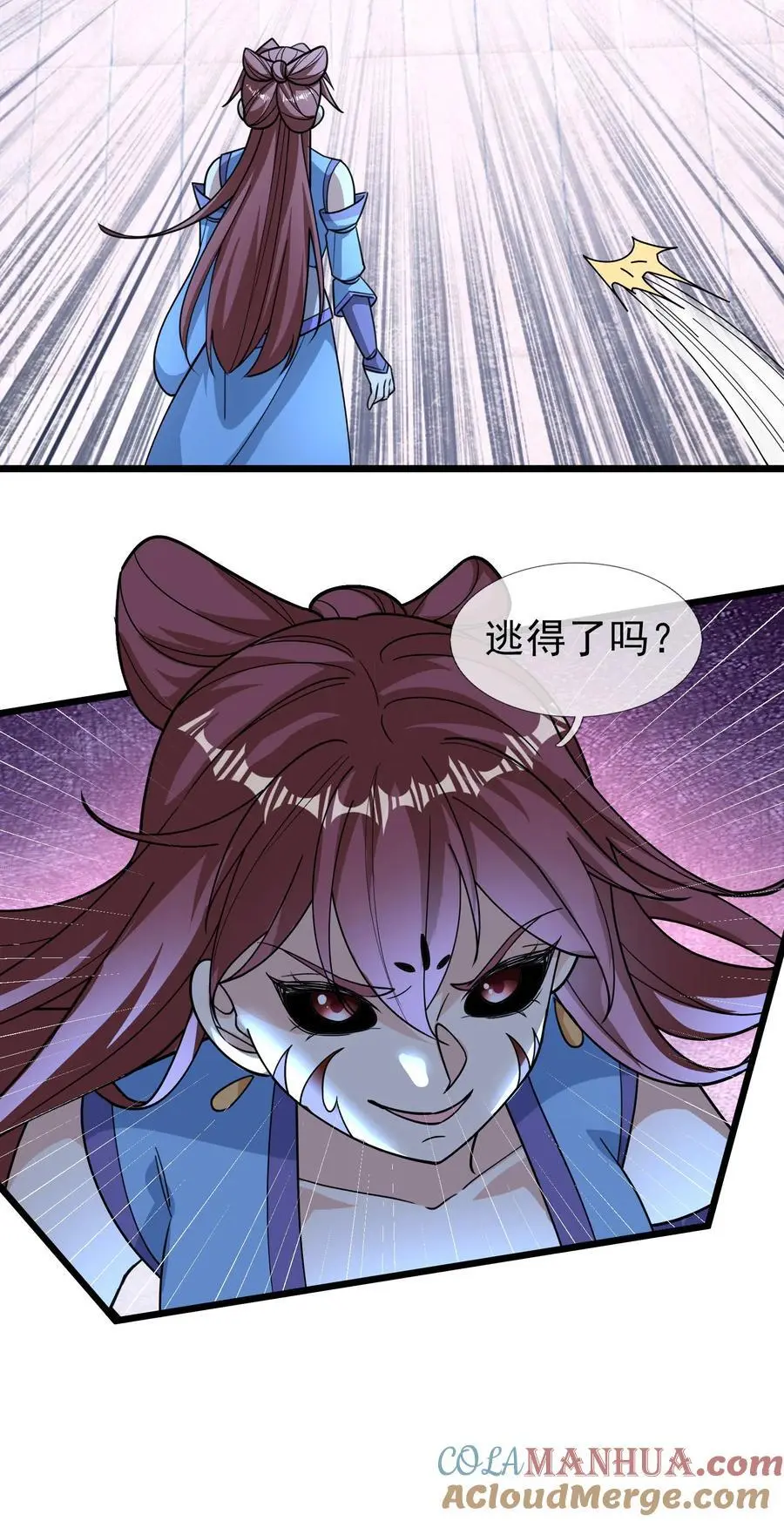 收徒亿万返还：为师无敌世间漫画,第66话 争夺现世宝贝1图