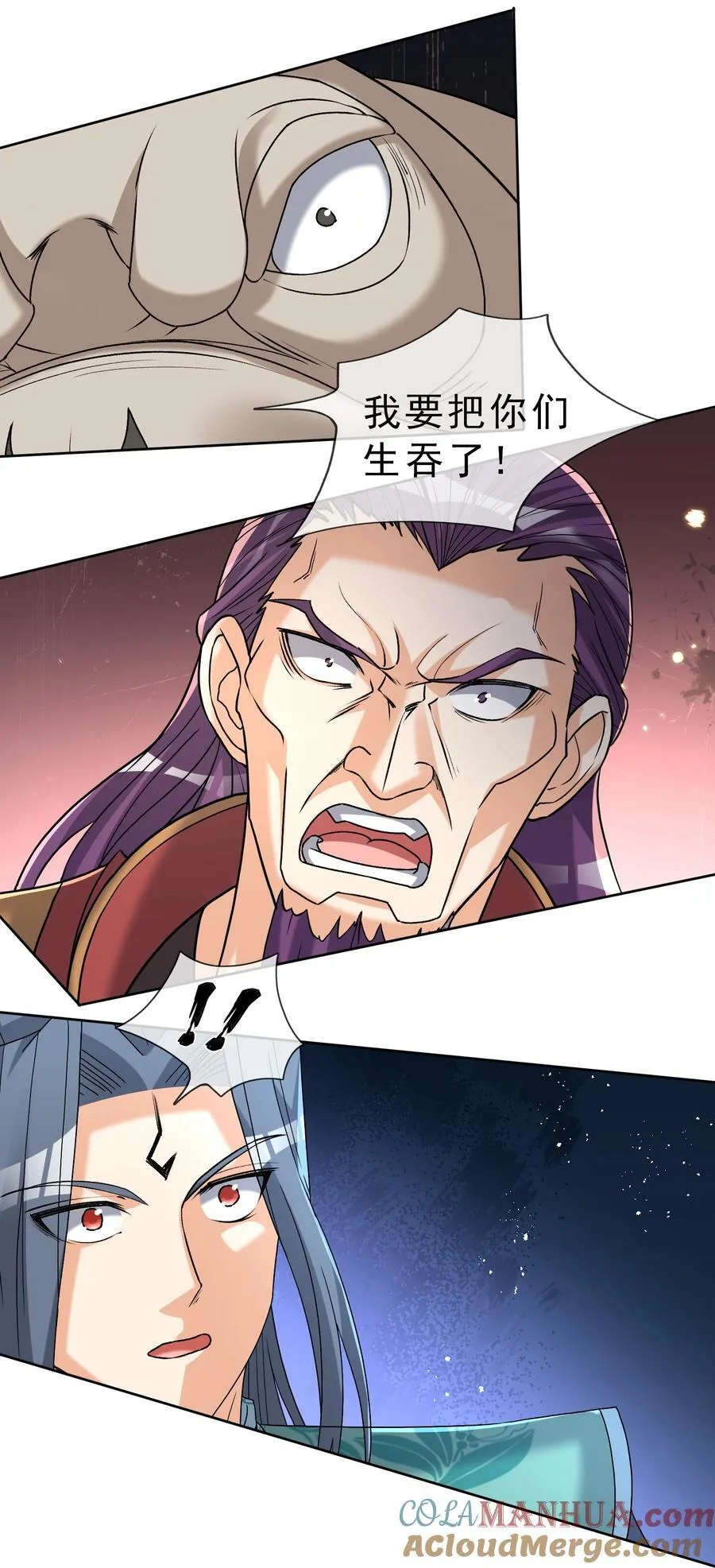 收徒亿万返还：为师无敌世间漫画,第90话 护卫白玉门Ⅲ1图