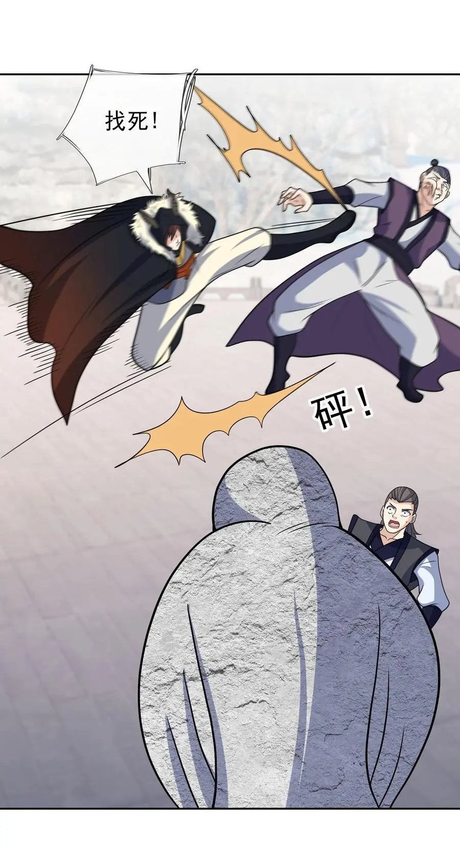 收徒亿万返还：为师无敌世间漫画,第69话 晕了圣子，狂了魔子！2图