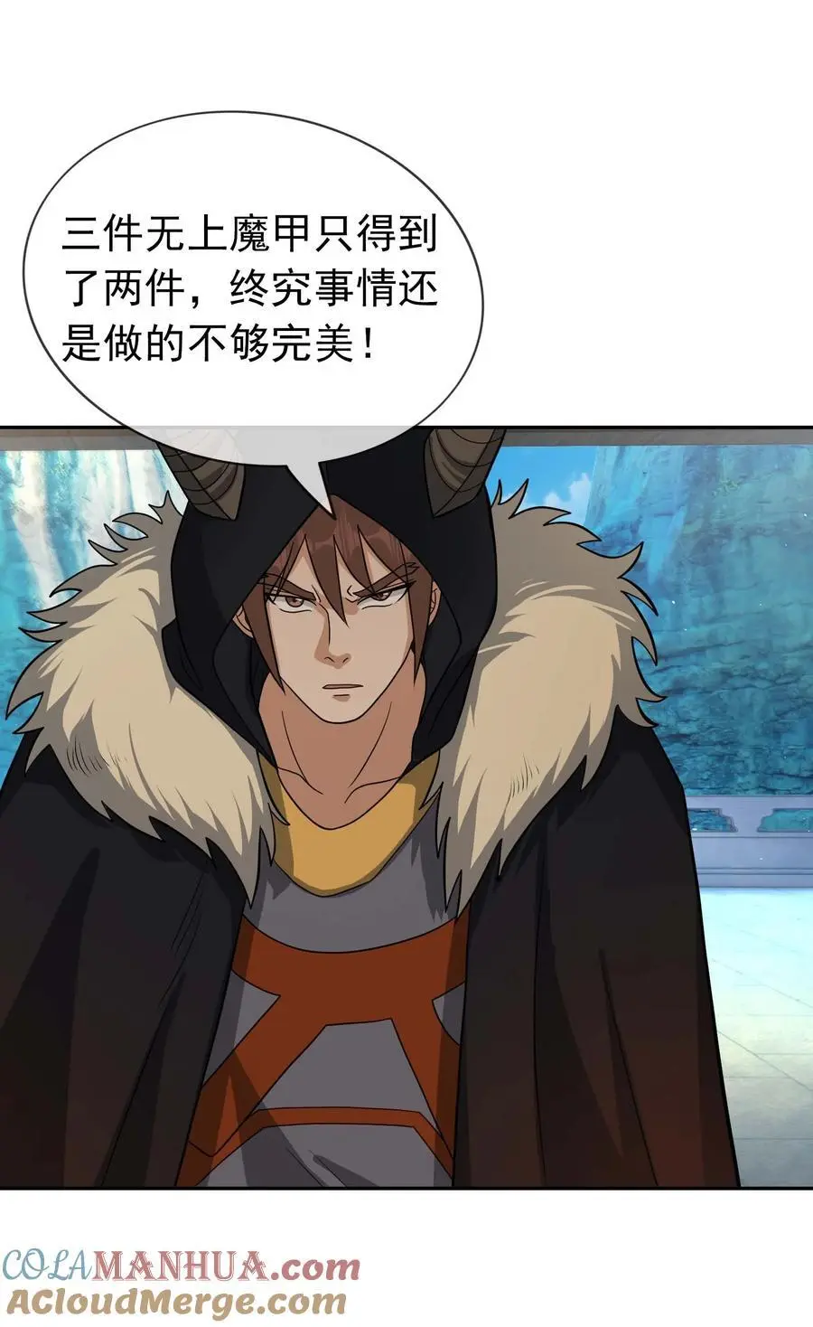 收徒亿万返还：为师无敌世间漫画,第65话 铠甲玉，帅不帅？1图