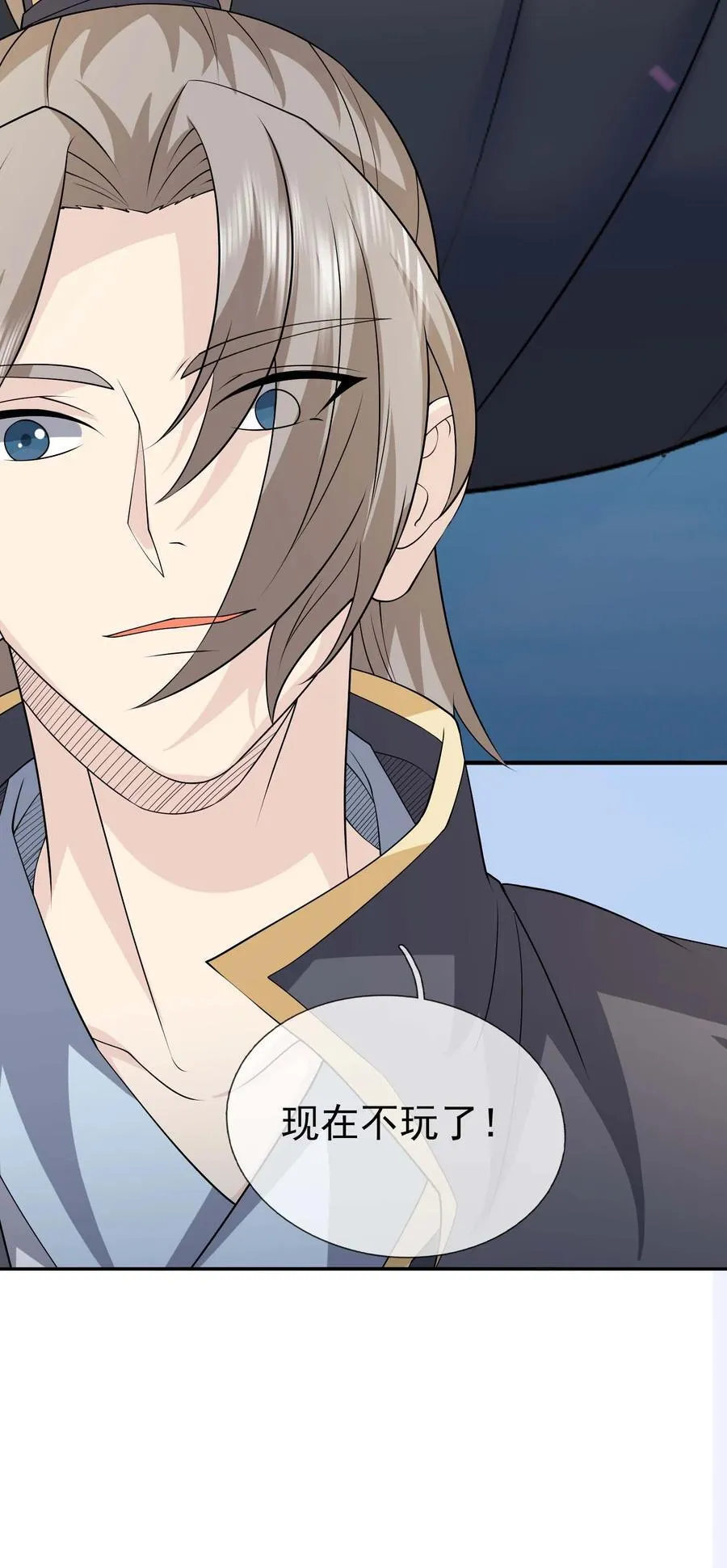 收徒亿万返还：为师无敌世间漫画,第125话 三十六计，跑为上计！2图