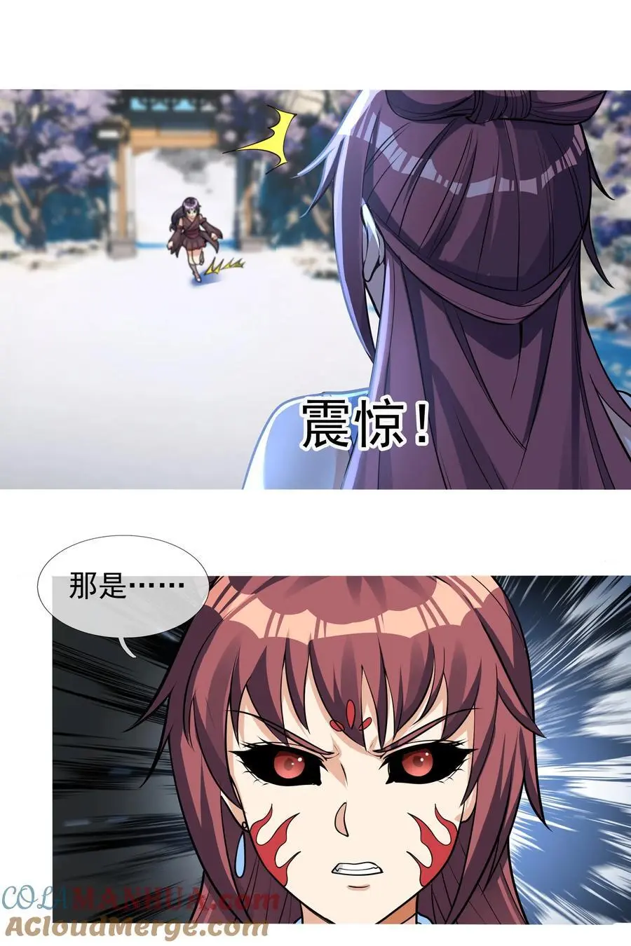 收徒亿万返还：为师无敌世间漫画,第68话 动我徒弟，活腻歪了？2图