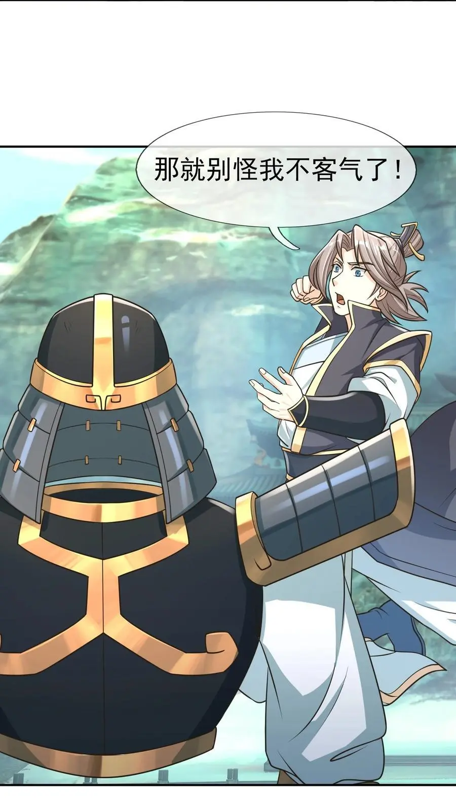 收徒亿万返还：为师无敌世间漫画,第58话 圣级法宝！1图