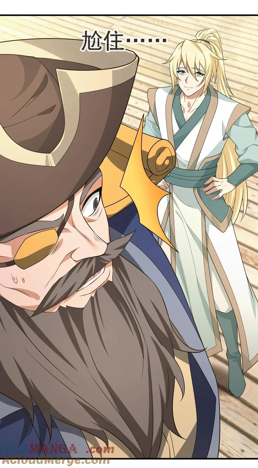 收徒亿万返还：为师无敌世间漫画,第121话 惊怂狼盗团！1图