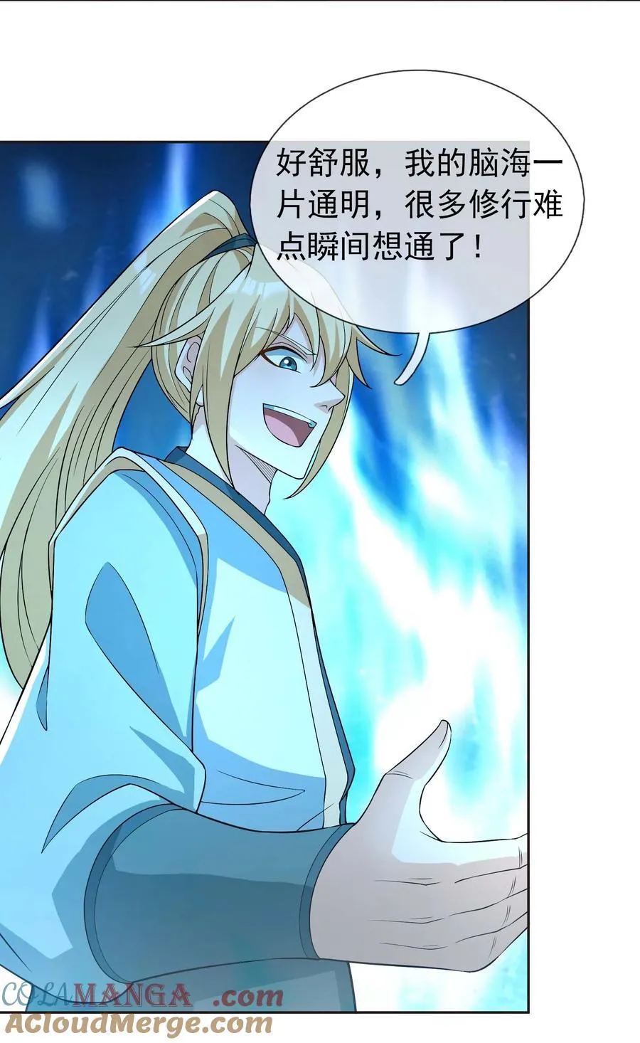 收徒亿万返还：为师无敌世间漫画,第114话 坑杀所有修士？2图