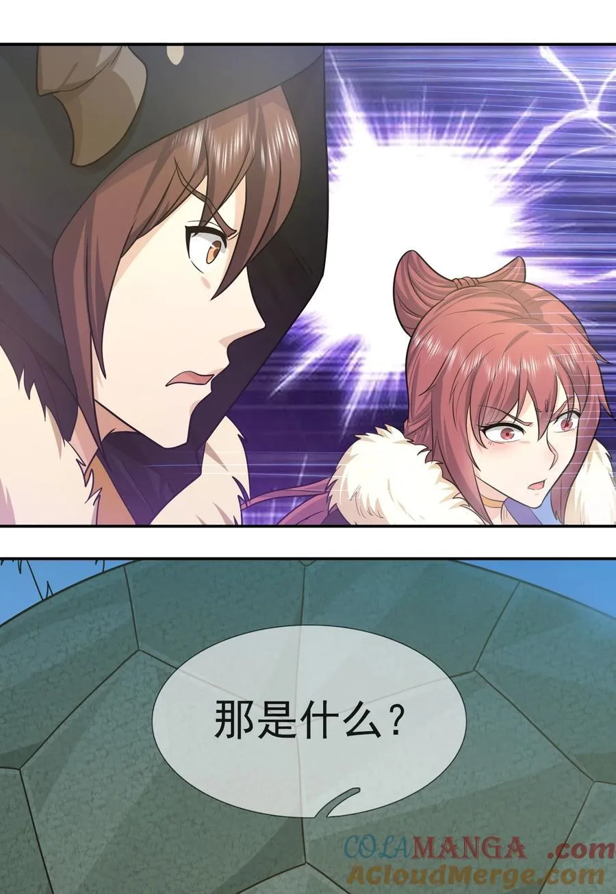 收徒亿万返还:为师无敌世间小说白玉漫画,第127话 老龟伏枥！1图