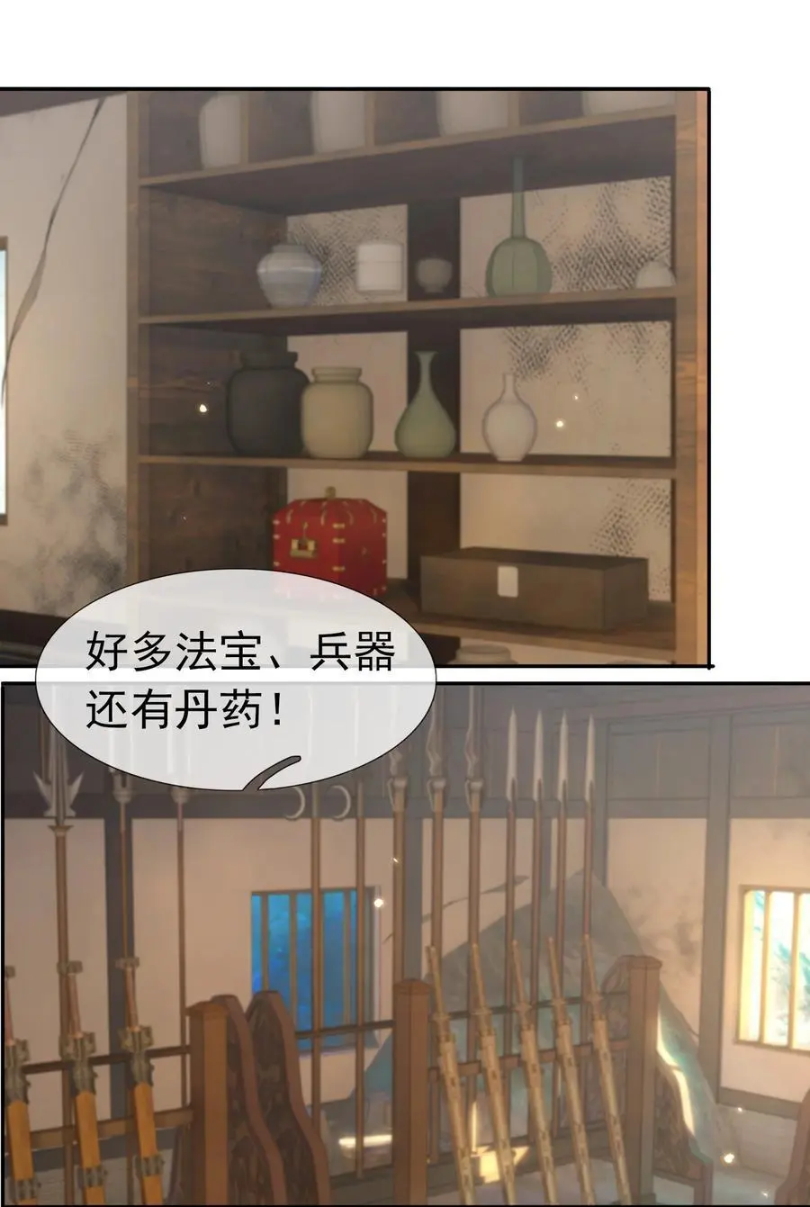 收徒亿万返还：为师无敌世间漫画,第63话 圣天宗男团，来了！1图