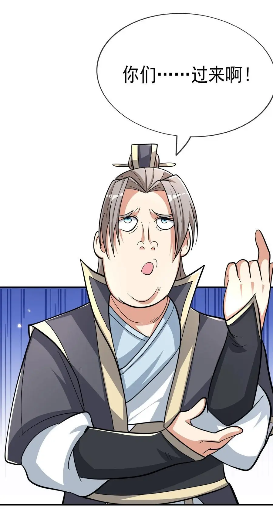 收徒亿万返还：为师无敌世间漫画,第60话 沈家 “一飞冲天！”1图