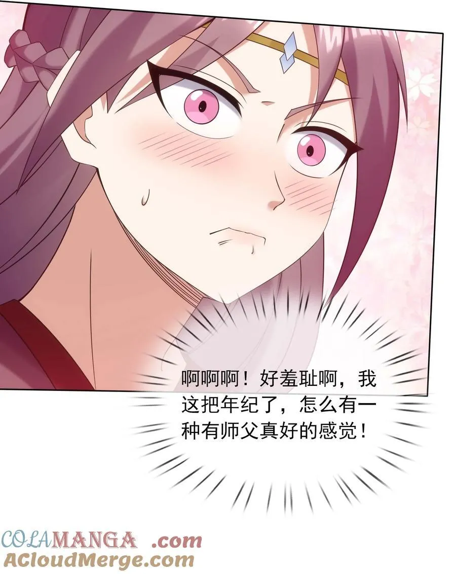 收徒亿万返还：为师无敌世间漫画,第123话 老子打得就是神灵！1图