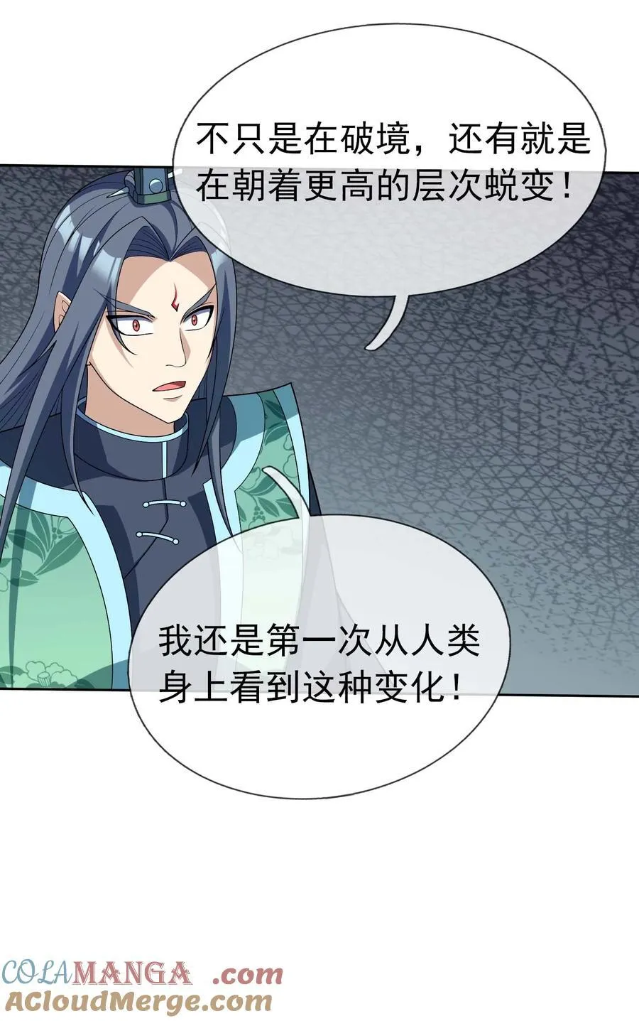 收徒亿万返还：为师无敌世间漫画,第114话 坑杀所有修士？1图