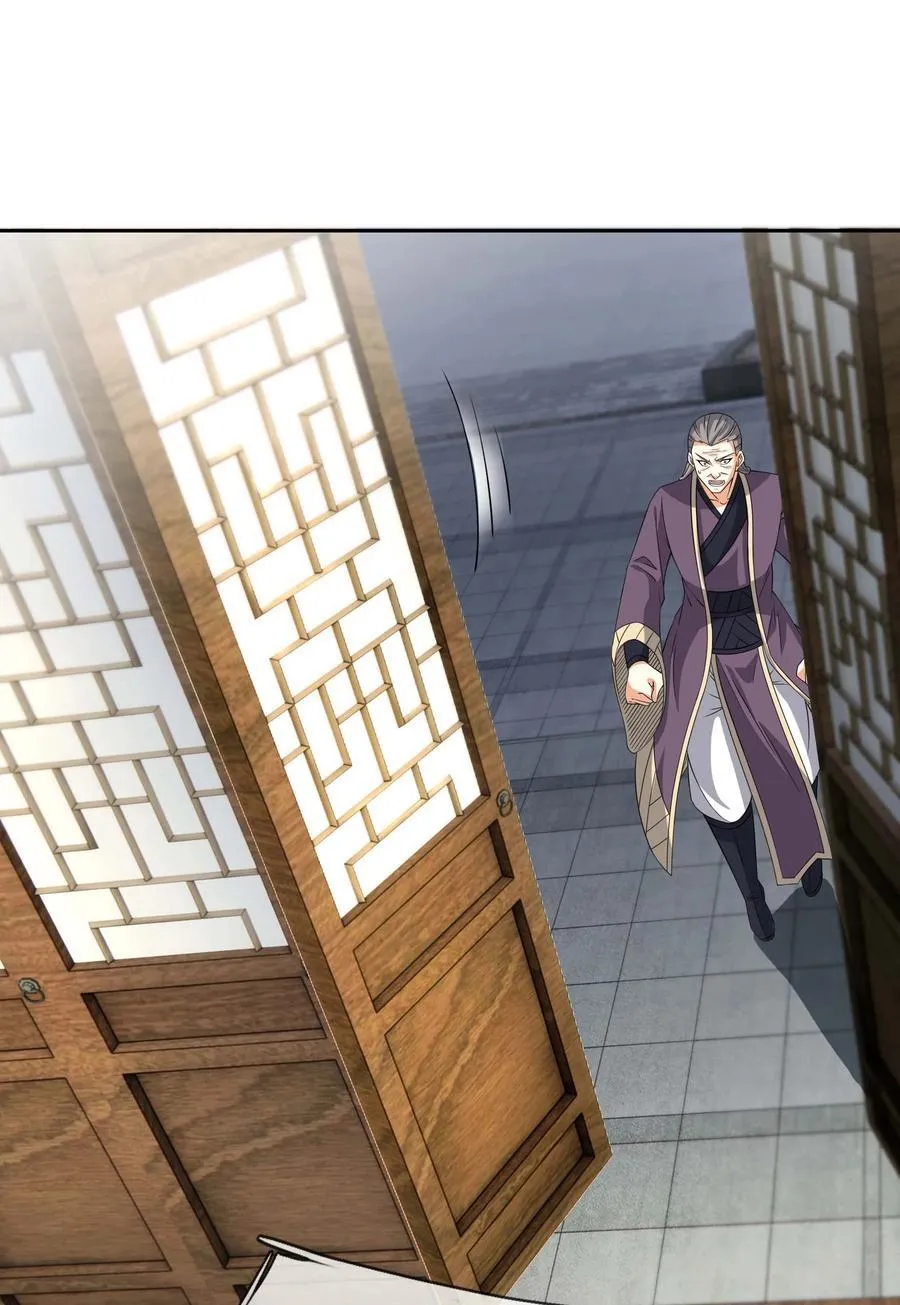 收徒亿万返还:为师无敌世间小说白玉漫画,第115话 以势压人？2图