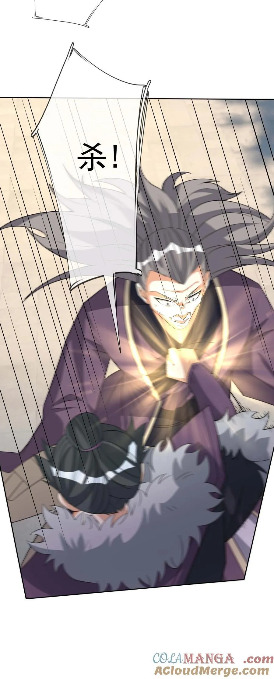 收徒亿万返还:为师无敌世间小说白玉漫画,第115话 以势压人？1图