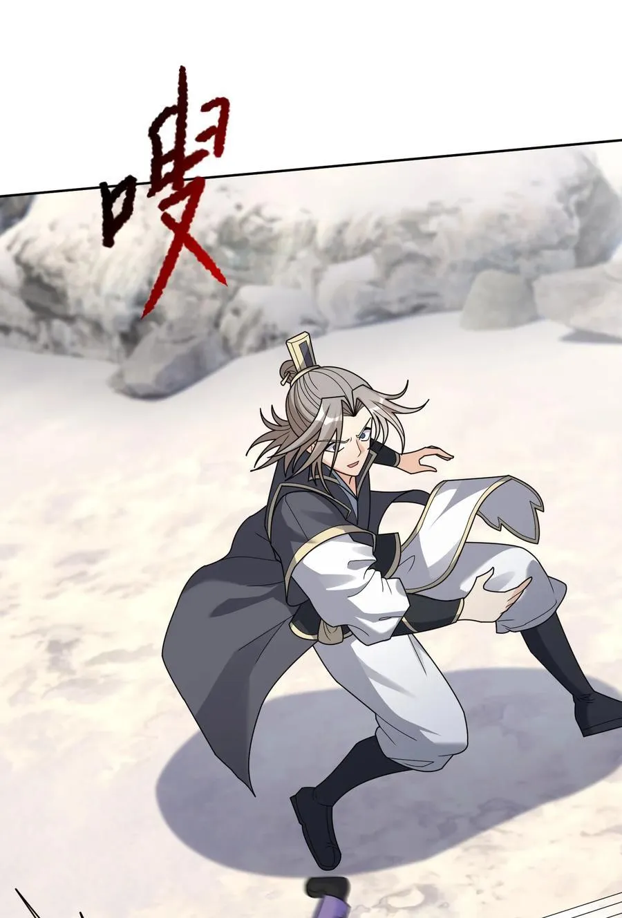 收徒亿万返还：为师无敌世间漫画,第112话 不白多一个儿子！1图