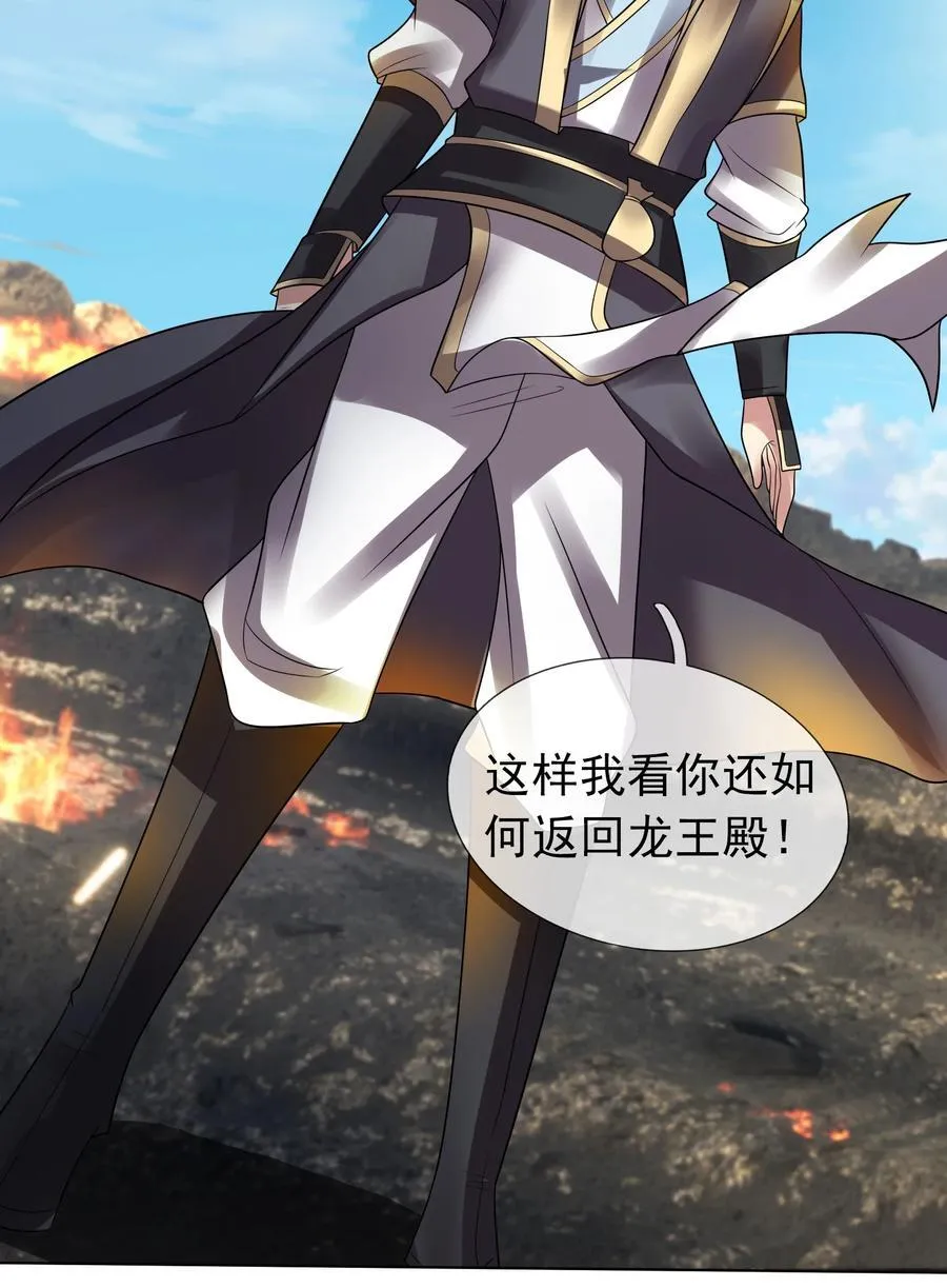 收徒亿万返还：为师无敌世间漫画,第101话 新的风暴已经出现！2图