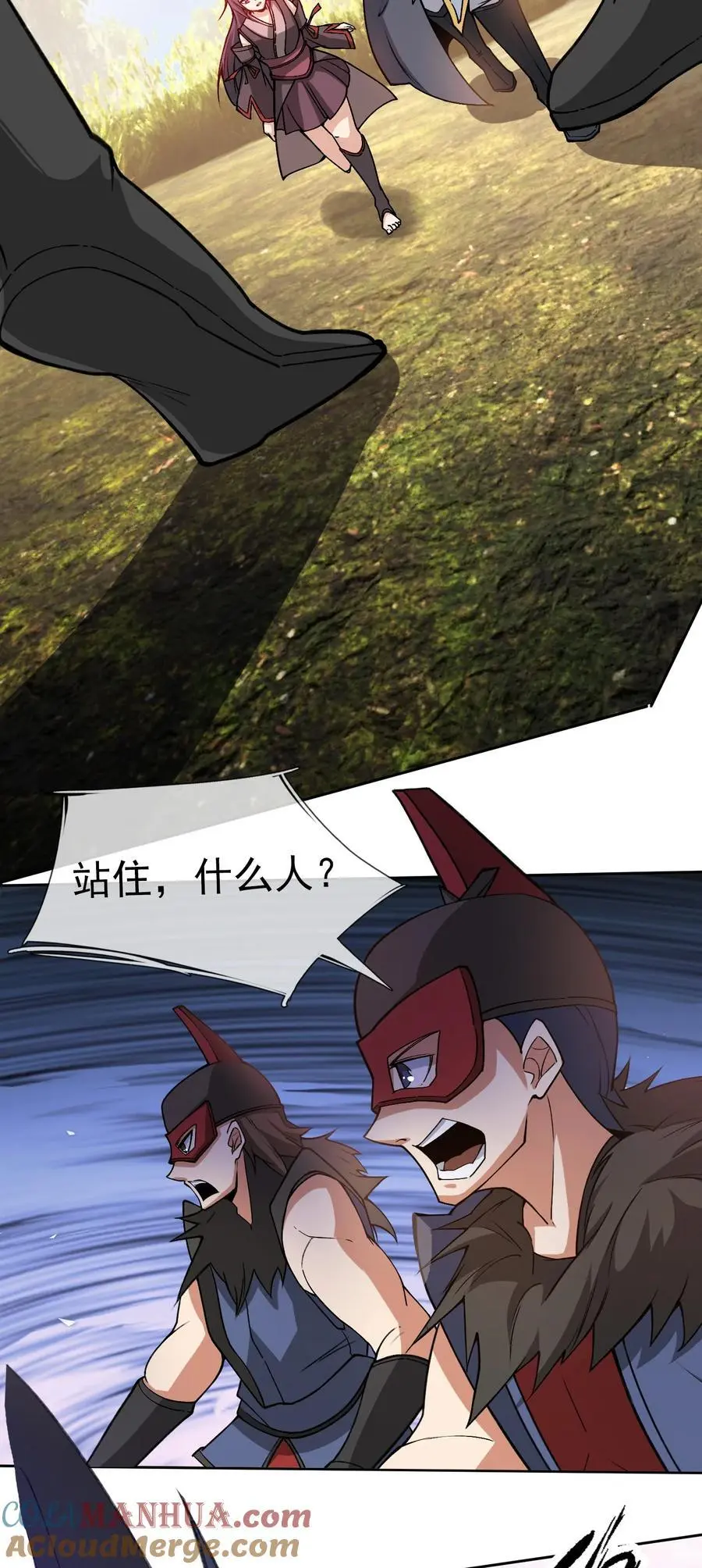 收徒亿万返还：为师无敌世间漫画,第80话 你的眼正了吗？2图