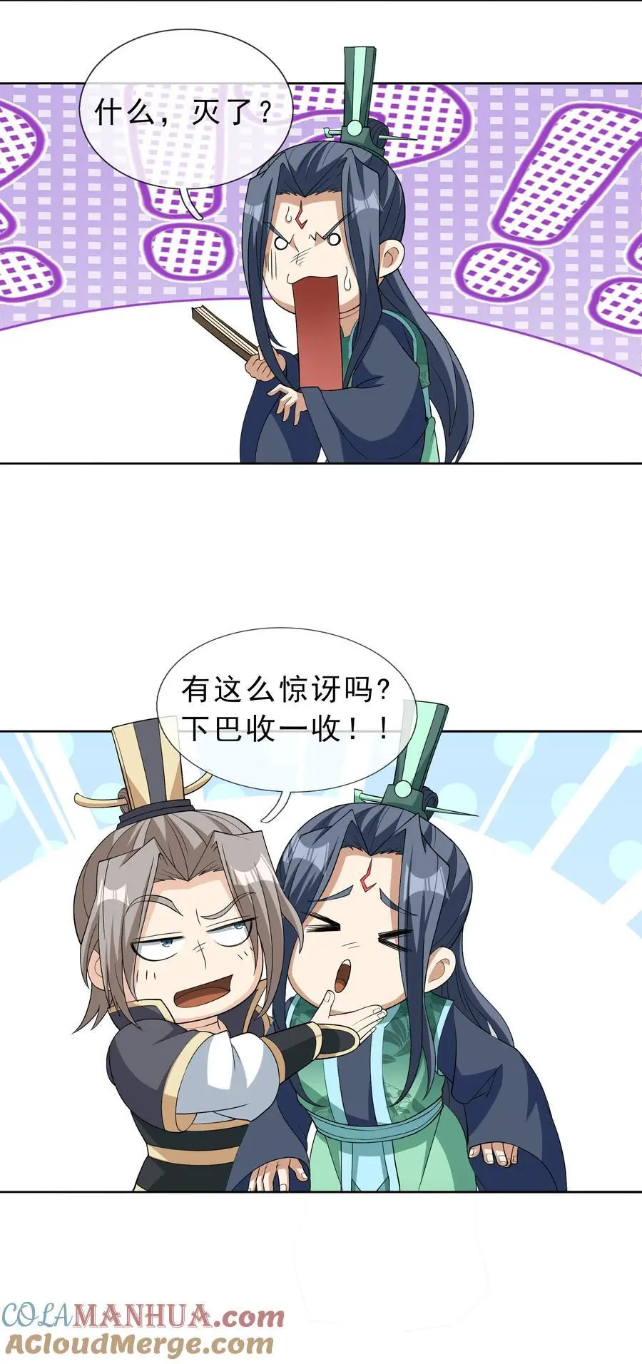 收徒亿万返还：为师无敌世间漫画,第85话 邪宗被灭，太子来袭！1图