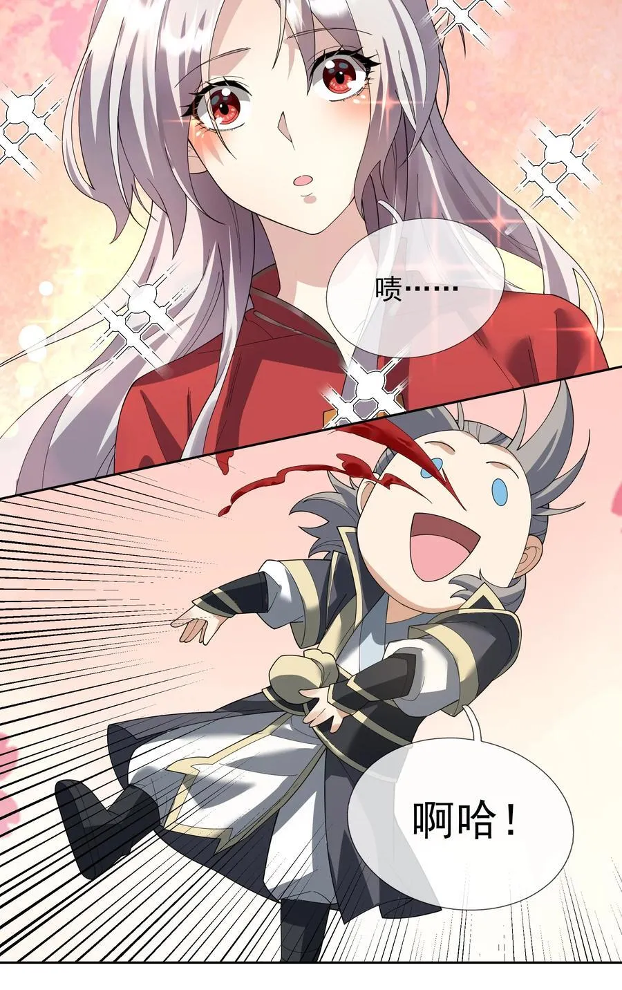 收徒亿万返还：为师无敌世间漫画,第129话 保护小魔祖！2图